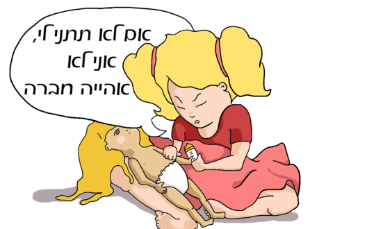 קשב, רגש ותהליכי חשיבה