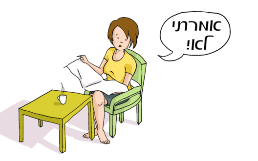 סמכות הורית וגבולות