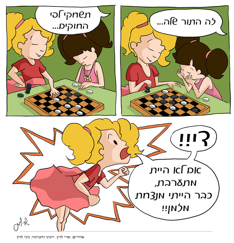 מין